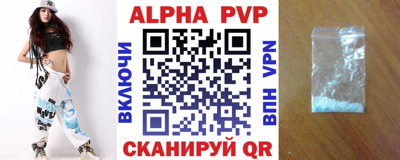 Наркотические вещества Дорогобуж МАРИХУАНА  A PVP  ГАШИШ  АМФЕТАМИН  Меф 