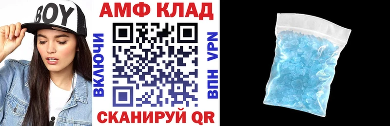 Амфетамин 97%  ОМГ ОМГ маркетплейс  Дорогобуж 