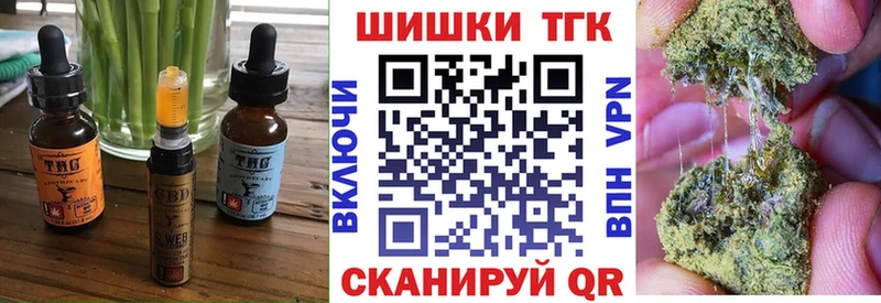 Cannafood конопля blacksprut зеркало Дорогобуж купить закладку
