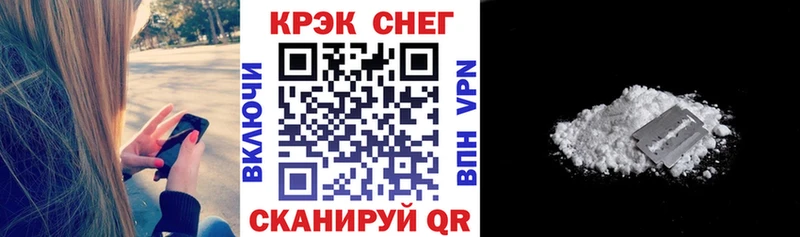 COCAIN 98% Дорогобуж