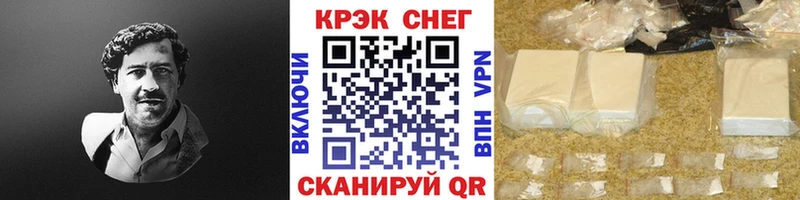 kraken ТОР  закладка  Дорогобуж  Cocaine FishScale 