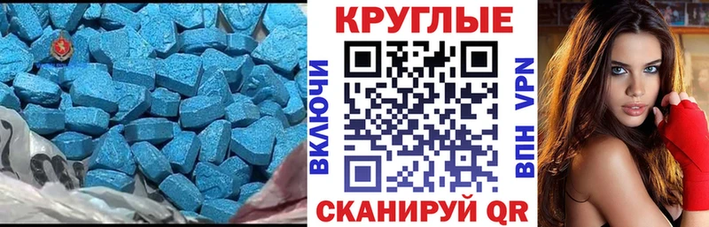 Экстази TESLA  купить наркотик  Дорогобуж 