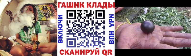 Гашиш Cannabis  Дорогобуж 