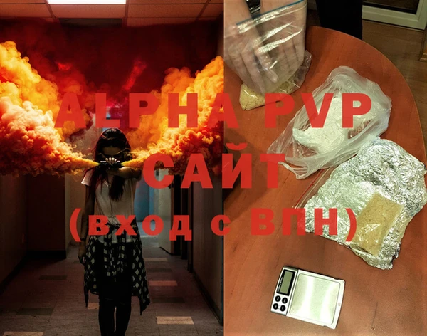 бутик Медногорск