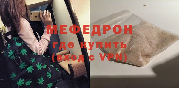 гашик Мегион