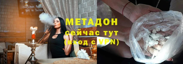 бутик Медногорск