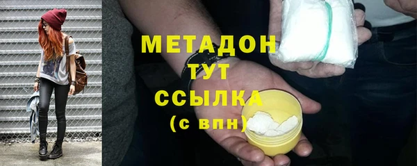 MDMA Premium VHQ Медвежьегорск