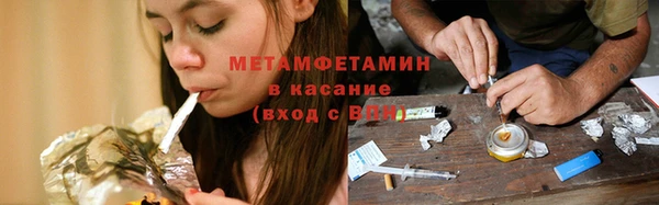 бутик Медногорск