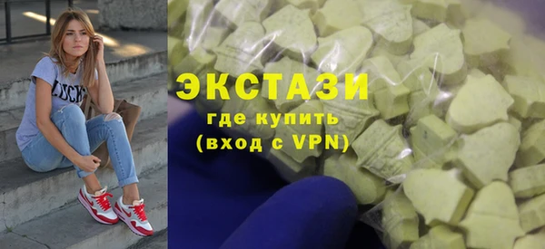MDMA Premium VHQ Медвежьегорск