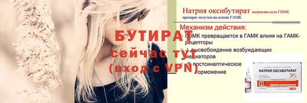каннабис Михайловск