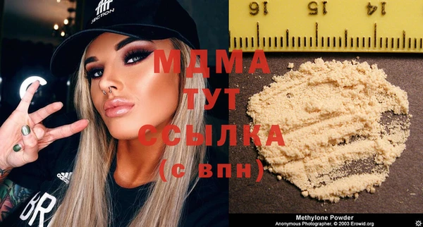 бутик Медногорск