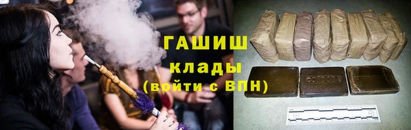 соль курить ск Михайловка