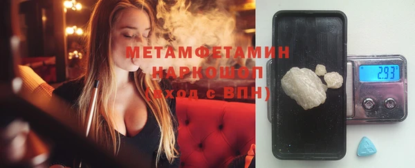 бутик Медногорск