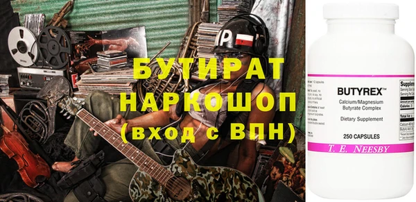 дживик Домодедово