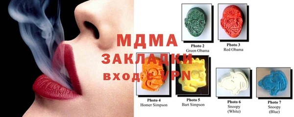 соль курить ск Михайловка