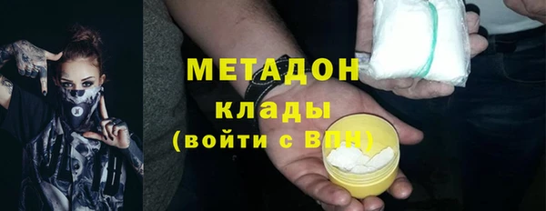 MDMA Premium VHQ Медвежьегорск