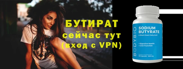 гашик Мегион