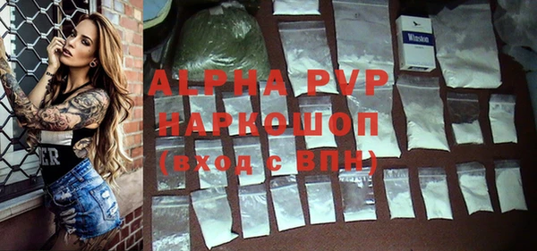 бутик Медногорск