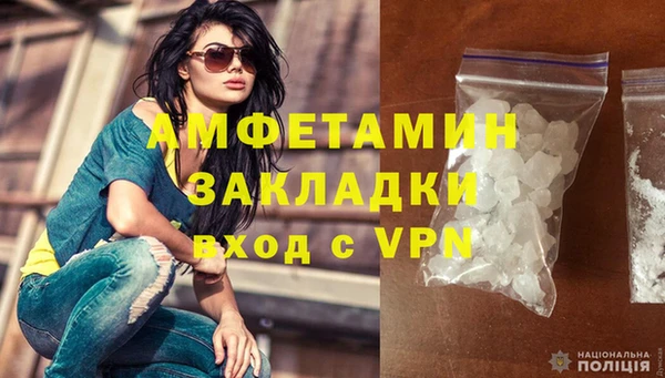 MDMA Premium VHQ Медвежьегорск