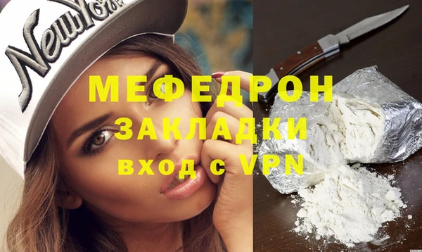 бутик Медногорск