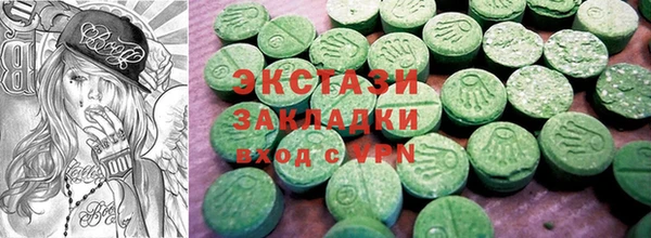 мдма Ахтубинск
