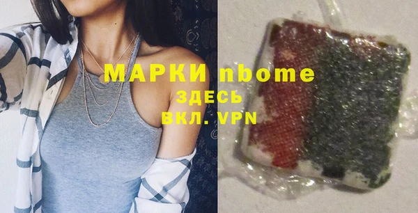 бутик Медногорск