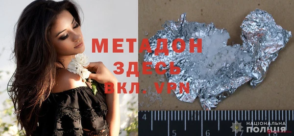 MDMA Premium VHQ Медвежьегорск