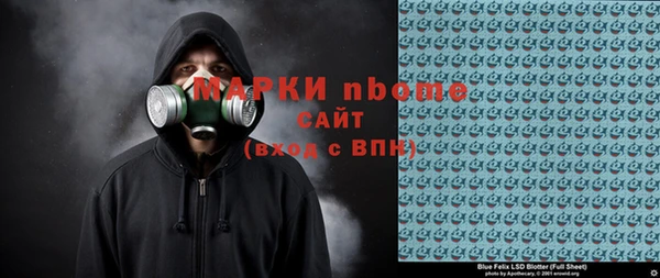 бутик Медногорск