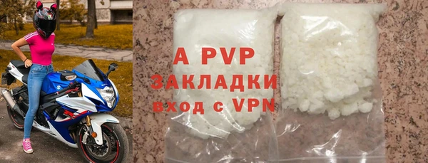 шишки Уссурийск