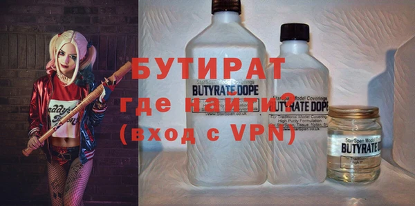 MDMA Premium VHQ Медвежьегорск
