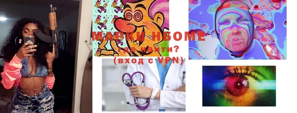 мет Аша
