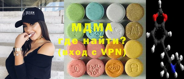бутик Медногорск