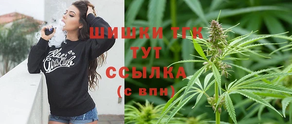 спиды Одинцово