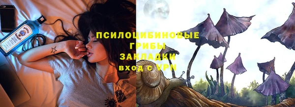 бутик Медногорск