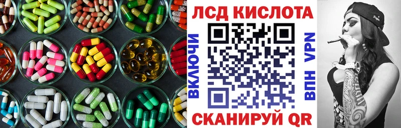 ЛСД экстази кислота  ссылка на мегу вход  Дорогобуж 
