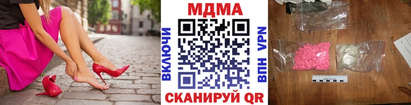 площадка клад  Дорогобуж  МДМА crystal 