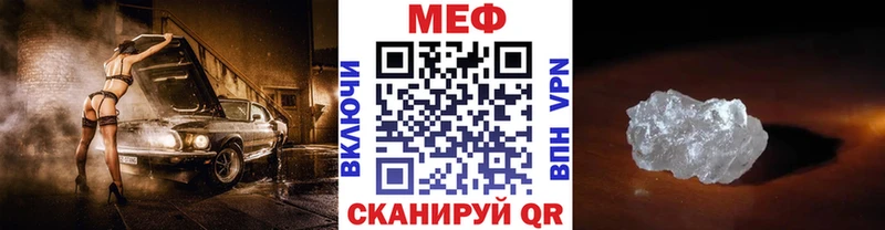 Мефедрон VHQ Дорогобуж