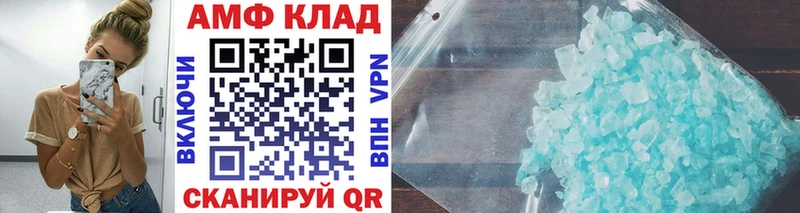 что такое наркотик Дорогобуж Первитин Декстрометамфетамин 99.9%