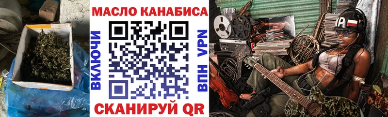 Дистиллят ТГК вейп с тгк  даркнет сайт  shop какой сайт  Дорогобуж 
