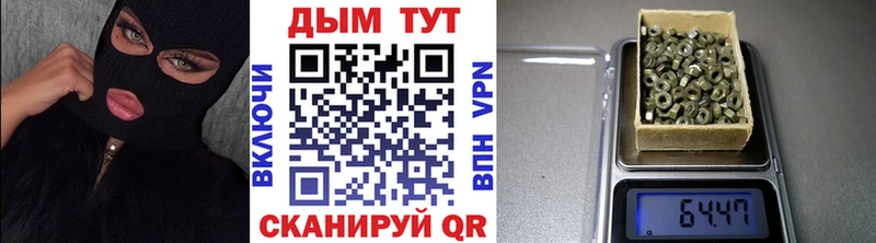 Шишки марихуана Bruce Banner  Дорогобуж 